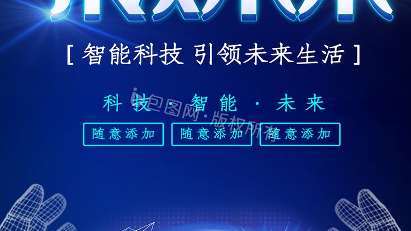 数据仓库分层模型：揭秘其架构与选型策略